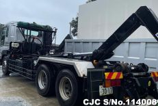 2015 Isuzu / Giga Stock No. 114008