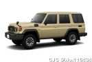 Toyota Land Cruiser in Beige for Sale Image 9