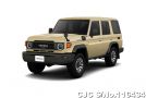 Toyota Land Cruiser in Beige for Sale Image 10