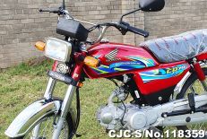 2024 Honda / CD-70 Stock No. 118359