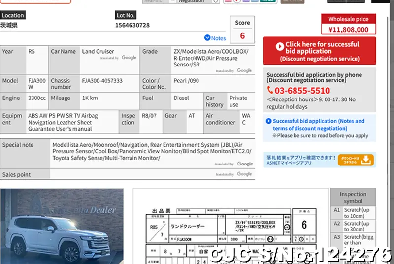 2023 Toyota / Land Cruiser Stock No. 124276