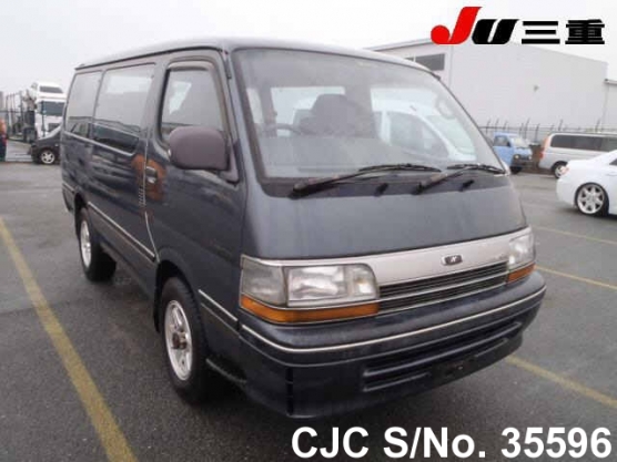 1991 Toyota / Hiace Stock No. 35596