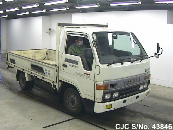 1995 Toyota / Toyoace Stock No. 43846