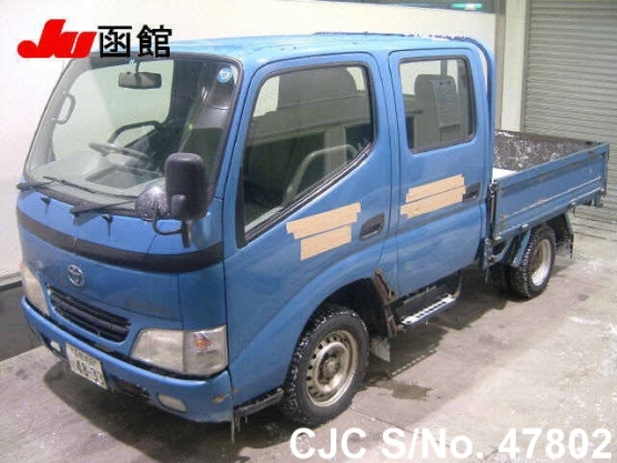 2002 Toyota / Dyna Stock No. 47802