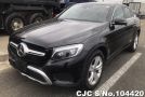 Mercedes Benz GLC Class in Black for Sale Image 3