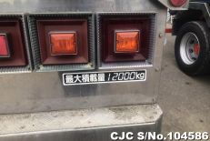 2004 Mitsubishi / Super Great Stock No. 104586