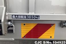 2021 Mitsubishi / Fuso Stock No. 104925