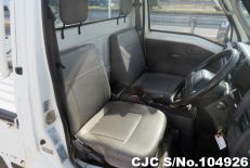 2004 Subaru / Sambar Stock No. 104926