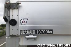 2010 Hino / Profia Stock No. 105087