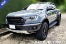 Ford Ranger in Gray for Sale Image 0