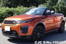 Land Rover Range Rover in Orange for Sale Image 0