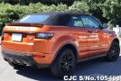 Land Rover Range Rover in Orange for Sale Image 1