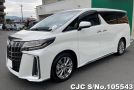 Toyota Alphard in White Pearl Crystal Shine for Sale Image 3