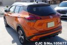 Nissan Kicks in Orange for Sale Image 1