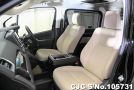 Toyota GranAce in Black for Sale Image 7