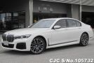 BMW 7 Series in Pearl for Sale Image 0