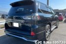 Lexus LX 570 in Black for Sale Image 2