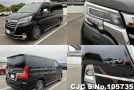 Toyota GranAce in Black for Sale Image 3