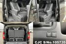 Toyota GranAce in Black for Sale Image 6