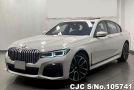 BMW 7 Series in White for Sale Image 0