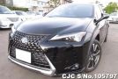 Lexus UX 250H in Black for Sale Image 0