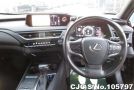 Lexus UX 250H in Black for Sale Image 11