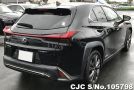 Lexus UX 250H in Black for Sale Image 2