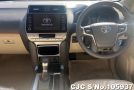 Toyota Land Cruiser Prado in Pearl for Sale Image 12