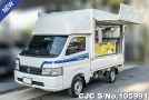 Suzuki Carry in White for Sale Image 0