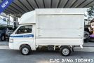 Suzuki Carry in White for Sale Image 2