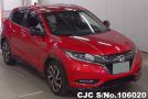 Honda Vezel in Red for Sale Image 0