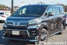 Toyota Vellfire in Graphite for Sale Image 3