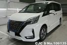 Nissan Serena in Pearl for Sale Image 0