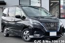 Nissan Serena in Diamond Black for Sale Image 0