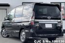 Nissan Serena in Diamond Black for Sale Image 1