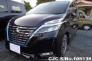 Nissan Serena in Black for Sale Image 0