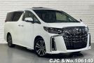 Toyota Alphard in Pearl for Sale Image 0