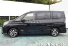 Nissan Serena in Black for Sale Image 4