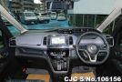 Nissan Serena in Black for Sale Image 8