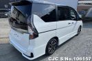 Nissan Serena in Pearl for Sale Image 2