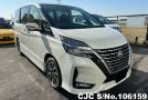 Nissan Serena in Pearl for Sale Image 0