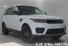 Land Rover Range Rover in Fuji White for Sale Image 0