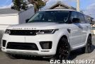 Land Rover Range Rover in Pearl for Sale Image 0