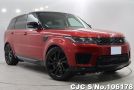 Land Rover Range Rover in Florence Red for Sale Image 0