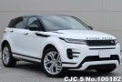 Land Rover Range Rover in Fuji White for Sale Image 0