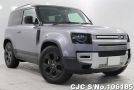 Land Rover Defender in Gray for Sale Image 0