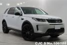 Land Rover Discovery in Yulong White for Sale Image 0