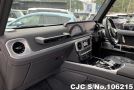 Mercedes Benz G Class in Pearl for Sale Image 6