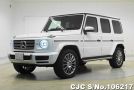 Mercedes Benz G Class in Pearl for Sale Image 3