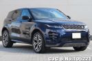 Land Rover Range Rover in Blue for Sale Image 0